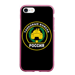 Чехол iPhone 7/8 матовый Танковые Войска России, цвет: 3D-малиновый