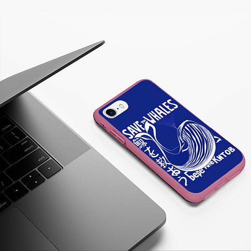 Чехол iPhone 7/8 матовый Берегите китов / 3D-Малиновый – фото 3