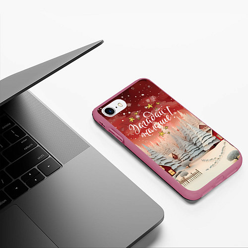 Чехол iPhone 7/8 матовый Загадай желание новогодний фон / 3D-Малиновый – фото 3