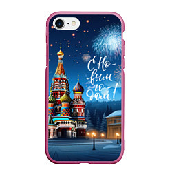Чехол iPhone 7/8 матовый Москва новогодняя, цвет: 3D-малиновый