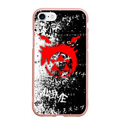 Чехол iPhone 7/8 матовый Знак уроборос - черно-белый, цвет: 3D-светло-розовый