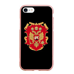Чехол iPhone 7/8 матовый Российская империя символика герб щит, цвет: 3D-светло-розовый