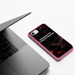 Чехол iPhone 7/8 матовый Сильный всегда остается сильным, цвет: 3D-малиновый — фото 2