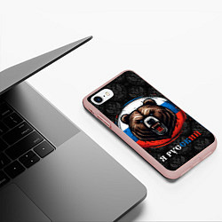 Чехол iPhone 7/8 матовый Медведь я русский, цвет: 3D-светло-розовый — фото 2