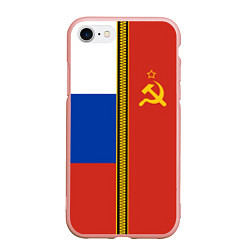 Чехол iPhone 7/8 матовый Россия и СССР, цвет: 3D-светло-розовый