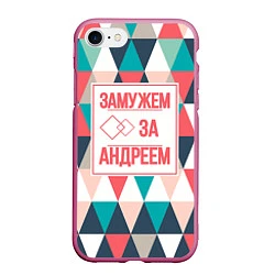 Чехол iPhone 7/8 матовый Замужем за Андреем, цвет: 3D-малиновый