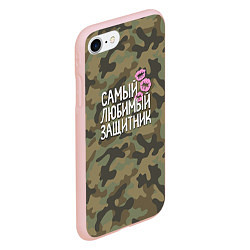 Чехол iPhone 7/8 матовый Любимый защитник, цвет: 3D-светло-розовый — фото 2