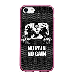Чехол iPhone 7/8 матовый No pain, no gain, цвет: 3D-малиновый