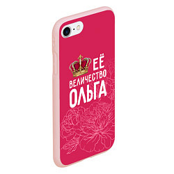 Чехол iPhone 7/8 матовый Её величество Ольга, цвет: 3D-светло-розовый — фото 2