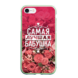 Чехол iPhone 7/8 матовый Лучшая бабушка, цвет: 3D-салатовый
