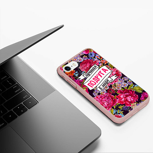 Чехол iPhone 7/8 матовый Подруге / 3D-Светло-розовый – фото 3