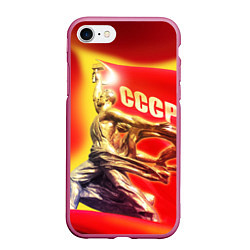 Чехол iPhone 7/8 матовый СССР рабочие, цвет: 3D-малиновый