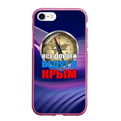 Чехол iPhone 7/8 матовый Крым, цвет: 3D-малиновый