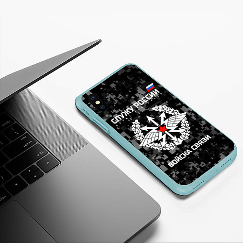 Чехол iPhone XS Max матовый Служу России: войска связи / 3D-Мятный – фото 3