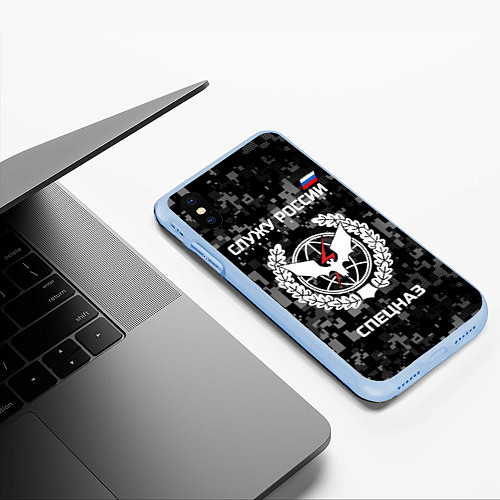 Чехол iPhone XS Max матовый Спецназ: Служу России / 3D-Голубой – фото 3