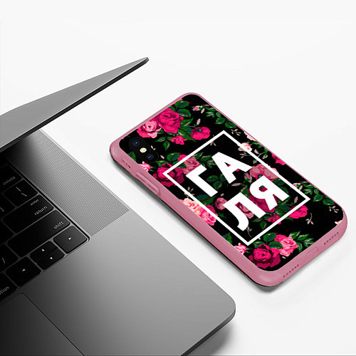 Чехол iPhone XS Max матовый Галя / 3D-Малиновый – фото 3