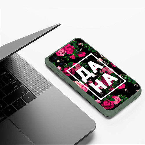 Чехол iPhone XS Max матовый Дана / 3D-Темно-зеленый – фото 3