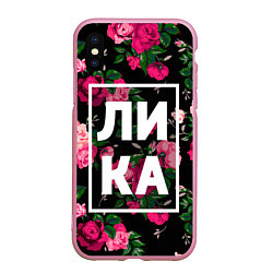 Чехол iPhone XS Max матовый Лика, цвет: 3D-розовый