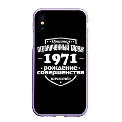 Чехол iPhone XS Max матовый Рождение совершенства 1971, цвет: 3D-светло-сиреневый