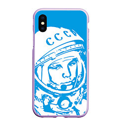 Чехол iPhone XS Max матовый Гагарин: CCCP, цвет: 3D-сиреневый