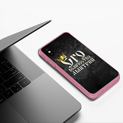 Чехол iPhone XS Max матовый Его величество Дмитрий, цвет: 3D-малиновый — фото 2