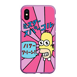 Чехол iPhone XS Max матовый Japanesse Homer, цвет: 3D-фиолетовый