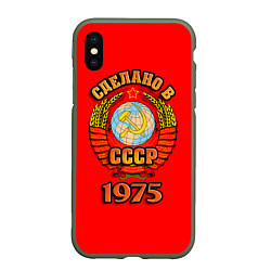 Чехол iPhone XS Max матовый Сделано в 1975 СССР, цвет: 3D-темно-зеленый