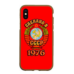 Чехол iPhone XS Max матовый Сделано в 1976 СССР, цвет: 3D-коричневый