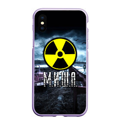 Чехол iPhone XS Max матовый S.T.A.L.K.E.R: Миша, цвет: 3D-светло-сиреневый