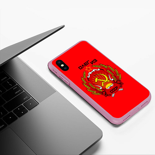 Чехол iPhone XS Max матовый Олег из СССР / 3D-Розовый – фото 3