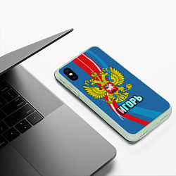 Чехол iPhone XS Max матовый Герб Игорь, цвет: 3D-салатовый — фото 2