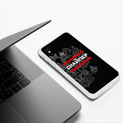 Чехол iPhone XS Max матовый Снайпер: герб РФ, цвет: 3D-белый — фото 2