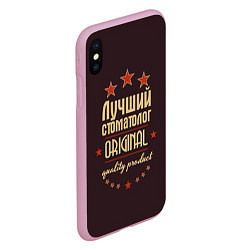 Чехол iPhone XS Max матовый Лучший стоматолог: Original Quality, цвет: 3D-розовый — фото 2