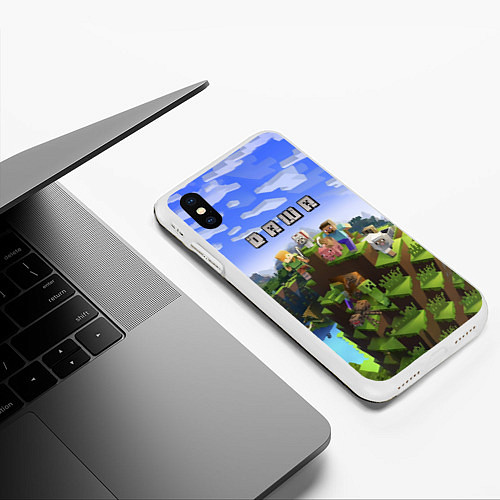 Чехол iPhone XS Max матовый Minecraft: Даша / 3D-Белый – фото 3