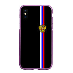 Чехол iPhone XS Max матовый Лента с гербом России, цвет: 3D-фиолетовый