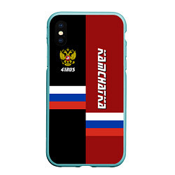 Чехол iPhone XS Max матовый Kamchatka, Russia, цвет: 3D-мятный