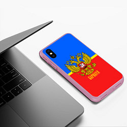 Чехол iPhone XS Max матовый Барнаул: Россия, цвет: 3D-розовый — фото 2