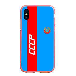 Чехол iPhone XS Max матовый СССР: Blue Collection, цвет: 3D-баблгам