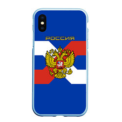 Чехол iPhone XS Max матовый Спортивная Россия, цвет: 3D-голубой