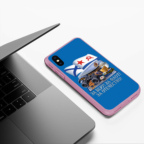 Чехол iPhone XS Max матовый За веру и флот / 3D-Розовый – фото 3