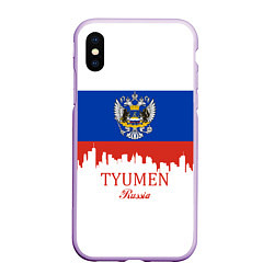 Чехол iPhone XS Max матовый Tyumen: Russia, цвет: 3D-сиреневый