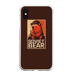 Чехол iPhone XS Max матовый Soviet Bear, цвет: 3D-белый
