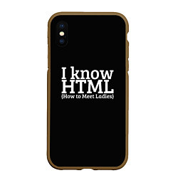 Чехол iPhone XS Max матовый I know HTML