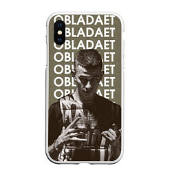 Чехол iPhone XS Max матовый OBLADAET, цвет: 3D-белый