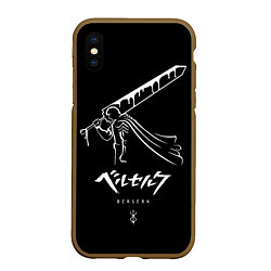 Чехол iPhone XS Max матовый Berserk Khight, цвет: 3D-коричневый