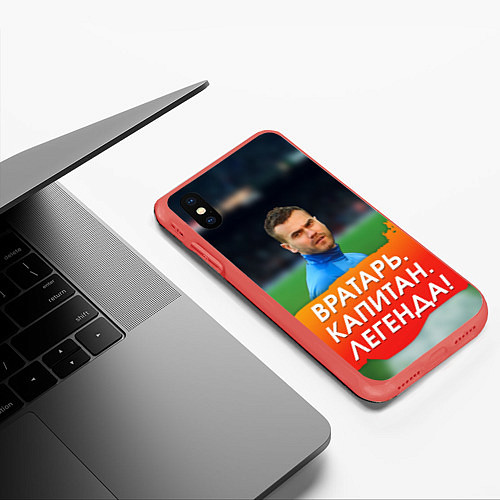 Чехол iPhone XS Max матовый Акинфеев легенда / 3D-Красный – фото 3