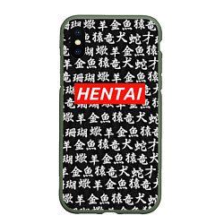 Чехол iPhone XS Max матовый Hentai Hieroglyphs, цвет: 3D-темно-зеленый