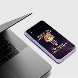 Чехол iPhone XS Max матовый Обидеть Олю, цвет: 3D-светло-сиреневый — фото 2