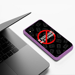 Чехол iPhone XS Max матовый Тима Белорусских: Не Напишу, цвет: 3D-фиолетовый — фото 2