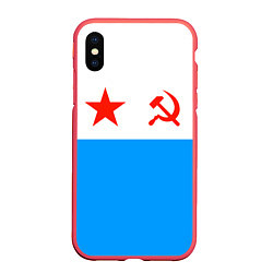 Чехол iPhone XS Max матовый ВМФ СССР, цвет: 3D-красный